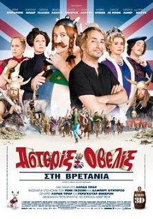 Asterix And Obelix God Save Britannia / Astérix et Obélix: Au service de Sa Majesté (2012)