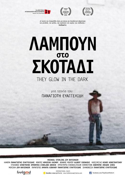 They Glow in the Dark - Λάμπουν στο Σκοτάδι - Lampoun sto skotadi (2013)