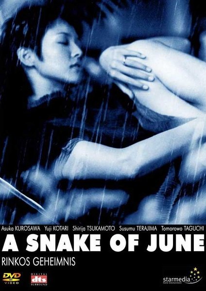 A Snake Of June / Rokugatsu no hebi (2002)