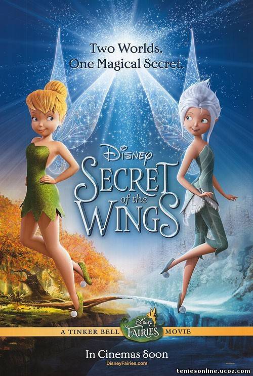 Tinker Bell: Secret of the wings/Τίνκερμπελ: Το Μυστικό των Νεραϊδοφτερών (2012)