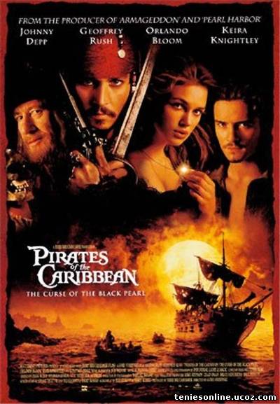 Pirates of the Caribbean:The Curse of the Black Pearl / Η Κατάρα του Μαύρου Μαργαριταριού (2003