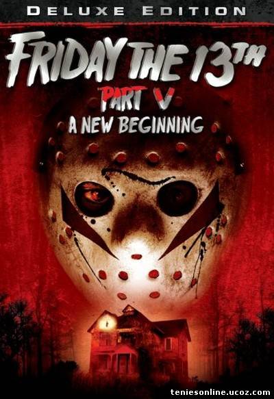 Friday the 13th: A New Beginning / Παρασκευή και 13 Νο 5: Λουτρό Αίματος (1985)