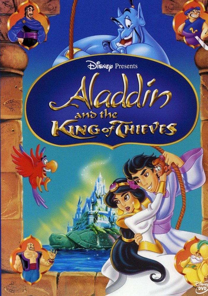 Aladdin and the King of Thieves/Αλαντίν και ο βασιλιάς των κλεφτών (1996)