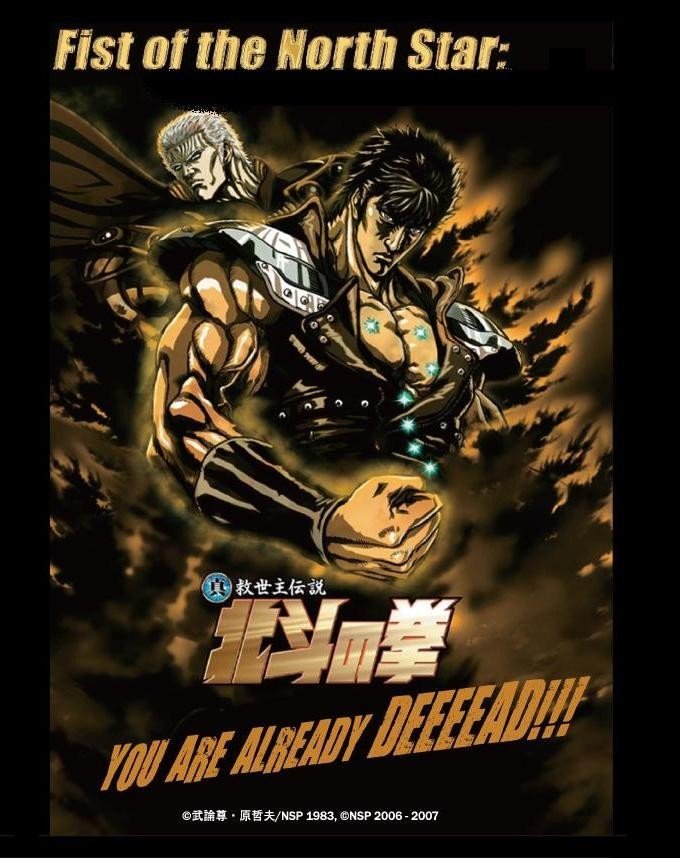 Fist of the North Star: The Legends of the True Savior - Hokuto no Ken Raoh-den Jun`ai no Shou (2007)