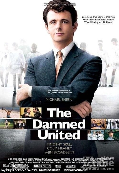 The Damned United - Μπάλα για Καταραμένους (2009)