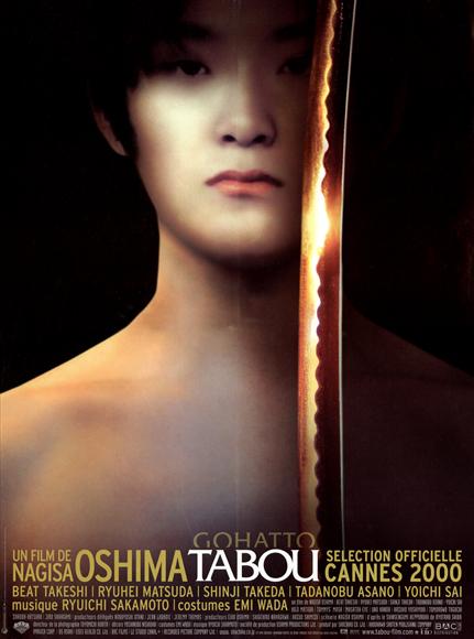 Tabu / Gohatto (1999)