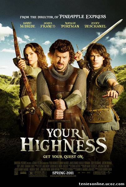 Your Highness (2011)