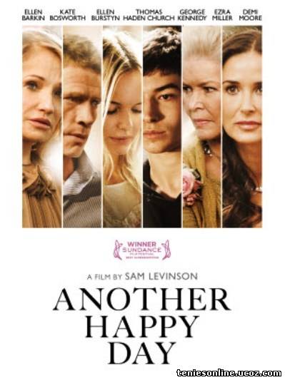 Another Happy Day/Αλλη μια... χαρούμενη ημέρα (2011)