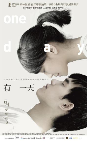 One Day (2010)