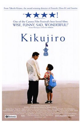 Kikujirô no natsu (1999)