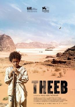 Theeb 2014
