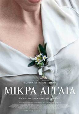 Mikra Anglia 2013