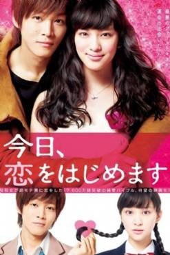 Love for beginners 2012