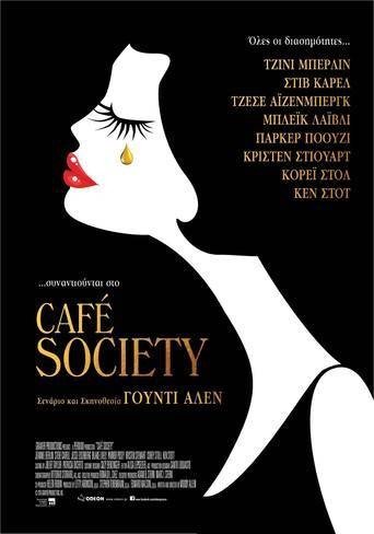 Café Society (2016)