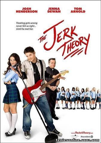 The Jerk Theory 2009