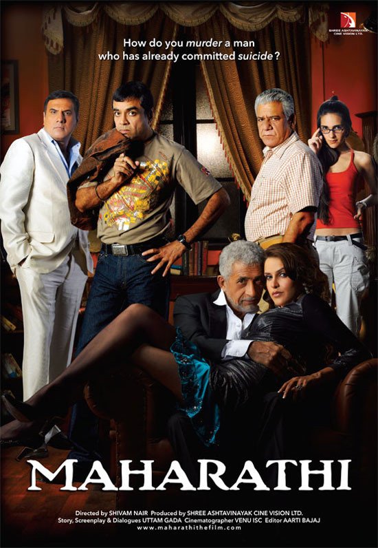 Maharathi 2008