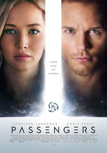 Passengers (2016)