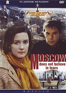 Η Μόσχα δεν Πιστεύει στα Δάκρυα - Moscow Does Not Believe in Tears (1980)