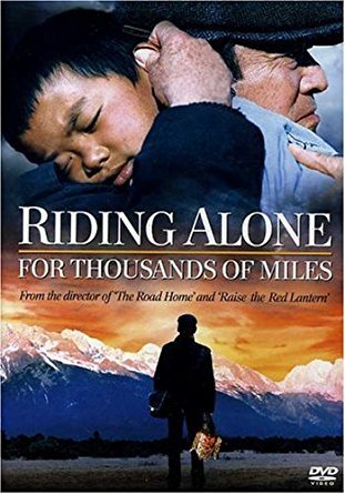 Καλπάζοντας Μόνος Χιλιάδες Μίλια - Riding Alone for Thousands of Miles - Qian li zou dan qi (2005)