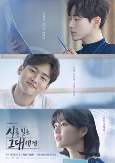 EXIT (2018)