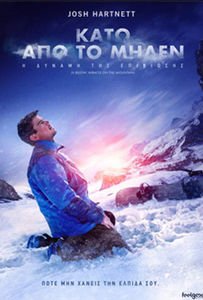 Six Below / Κάτω από το Μηδέν: Η Δύναμη της Επιβίωσης (2017)