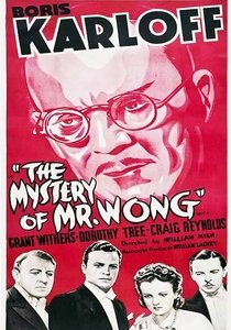 Το μυστήριο γύρω από τον κύριο Γουόνγκ / The Mystery of Mr. Wong (1939)